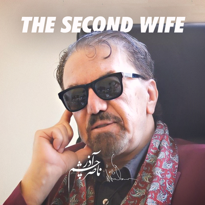 The Second Wife (Original Soundtrack)'s cover