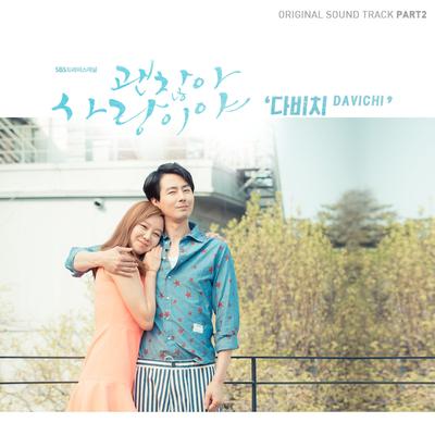 It′s Okay, That′s Love By DAVICHI's cover