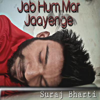 Jab Hum Mar Jaayenge's cover