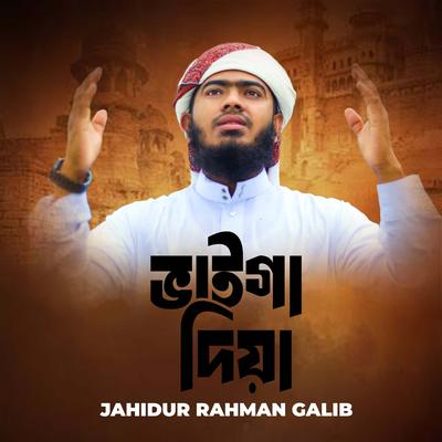 Jahidur Rahman Galib's cover