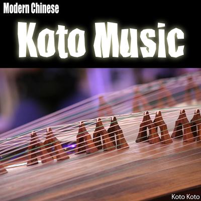 Modern Chinese Koto Music's cover