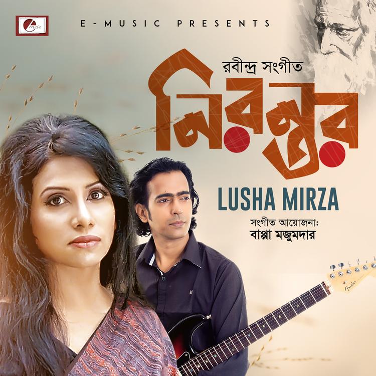 Lusha Mirza's avatar image