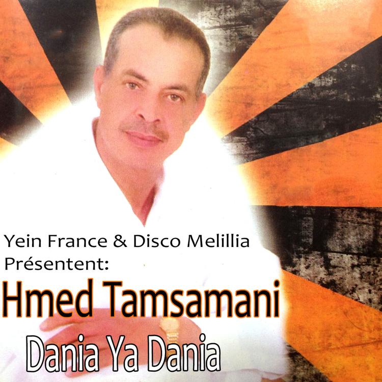Hmed Tamsamani's avatar image