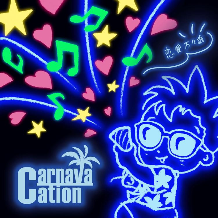 Carnavacation's avatar image