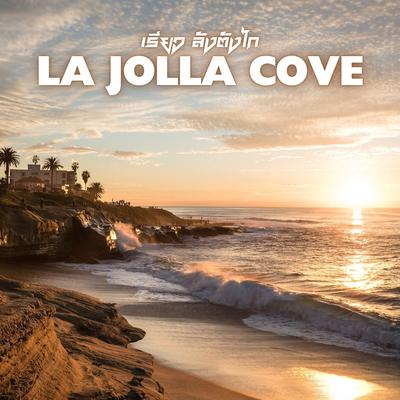 La Jolla Cove's cover