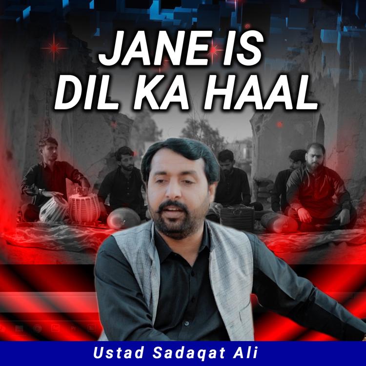 Ustad Sadaqat Ali's avatar image