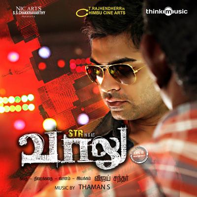 Vaalu (Original Motion Picture Soundtrack)'s cover