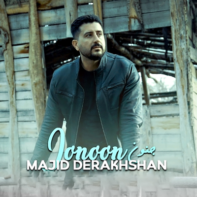 Majid Derakhshan's cover