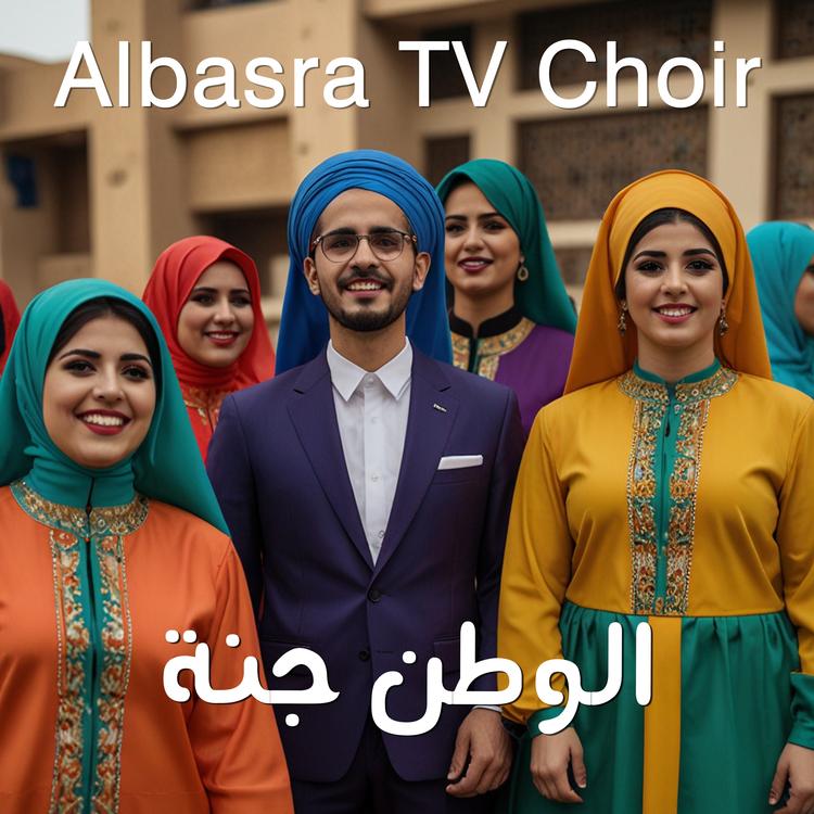 Al Basra TV Choir's avatar image