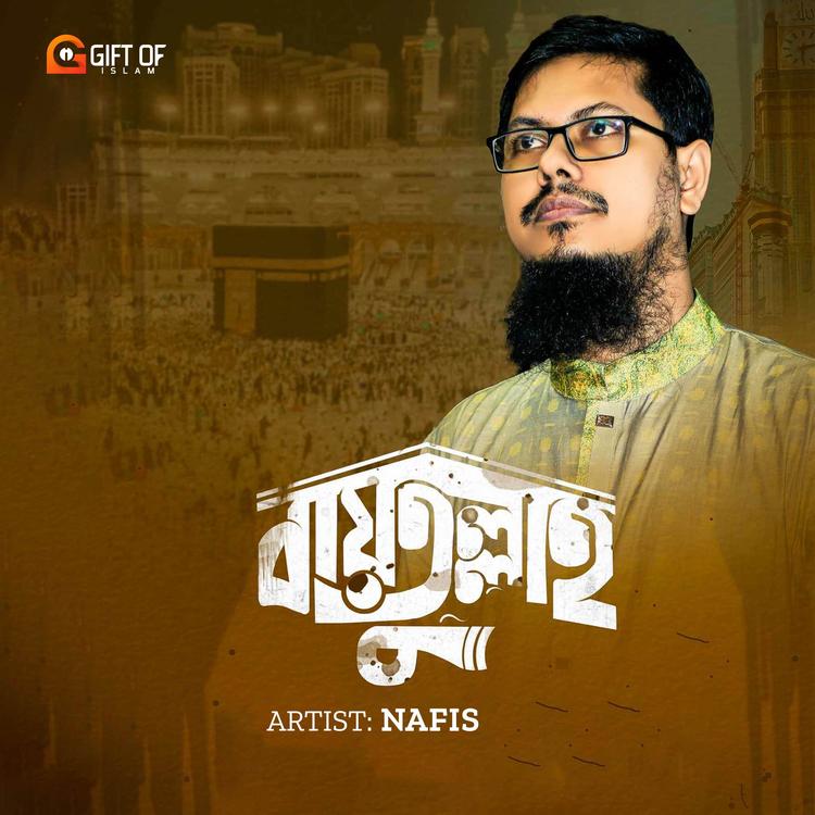 Nafis's avatar image