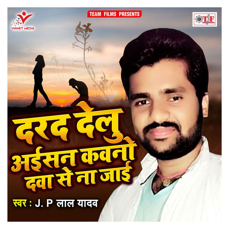 J.P. Lal Yadav's avatar image