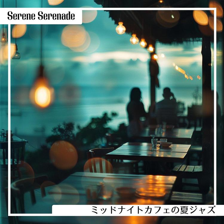 Serene Serenade's avatar image