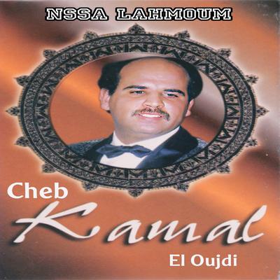 Cheb Kamal El Oujdi's cover