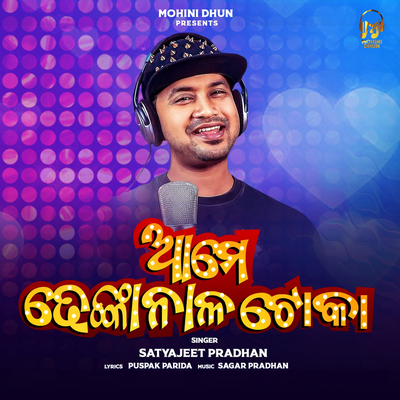 Ame Dhenkanal Toka's cover