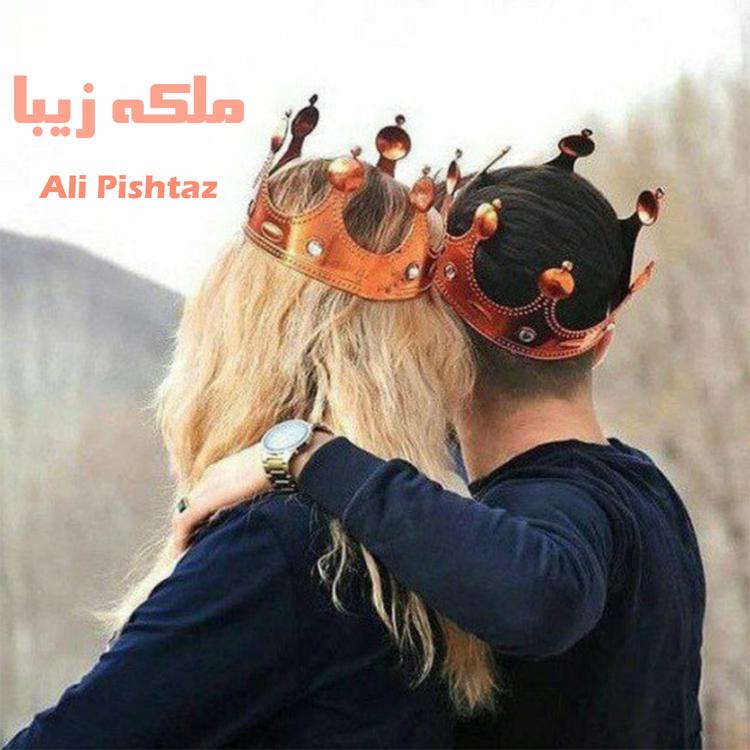 Ali Pishtaz's avatar image