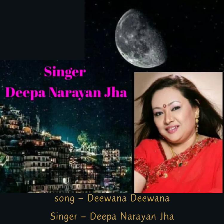 Deepa Narayan Jha's avatar image