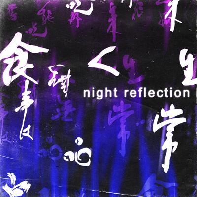 night reflection By Ngyn, Esydia's cover