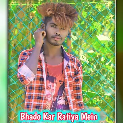 Bhado Kar Ratiya Mein's cover