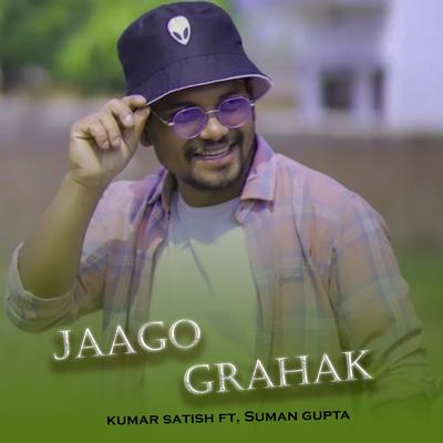 Jaago Grahak's cover