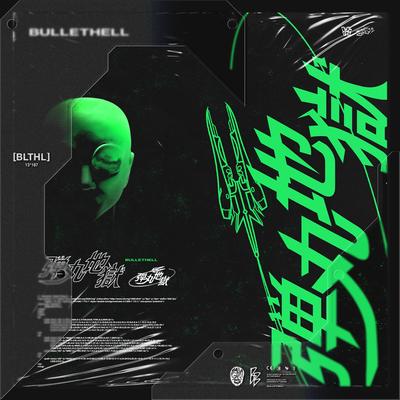 BULLETHELL By Blckbrd, Saliva Grey's cover