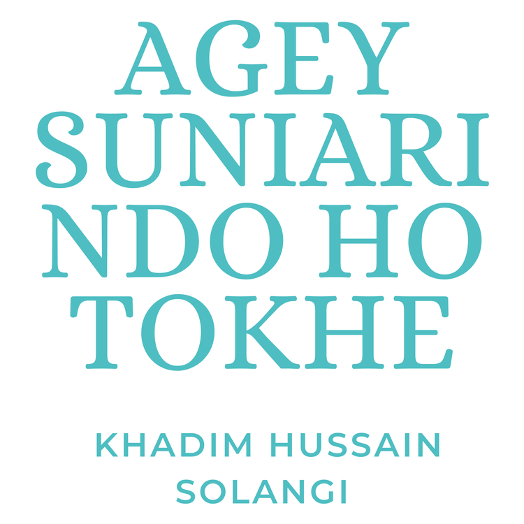 Khadim Hussain Solangi's avatar image