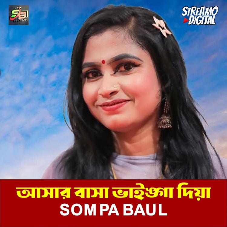 Sompa Baul's avatar image