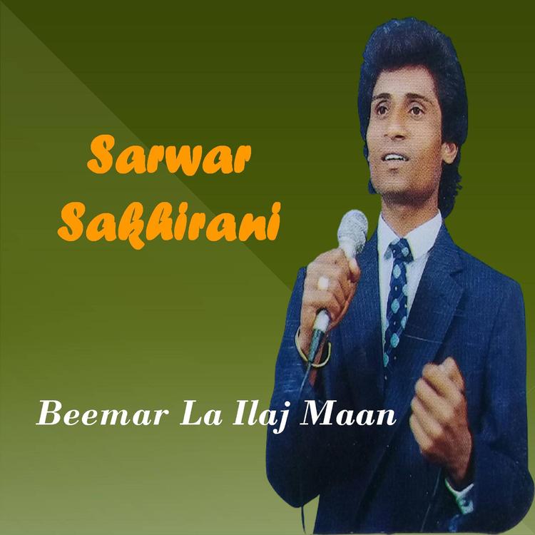 Sarwar Sakhirani's avatar image