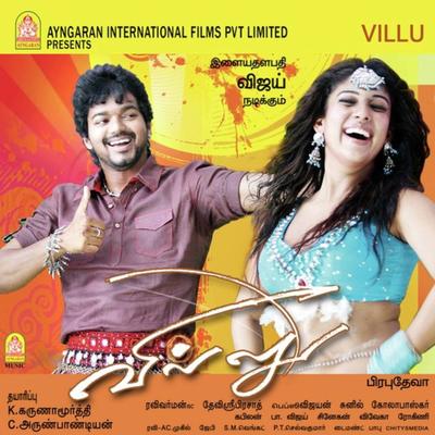 Villu (Original Motion Picture Soundtrack)'s cover