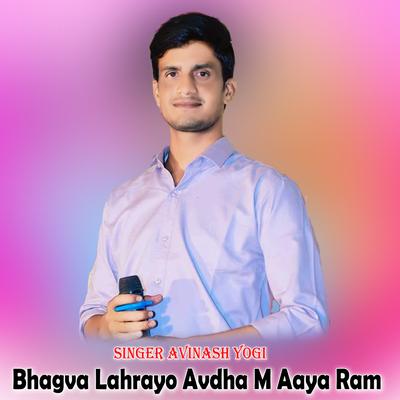 Bhagva Lahrayo Avdha M Aaya Ram's cover