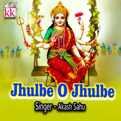 Jhulbe O Jhulbe's cover