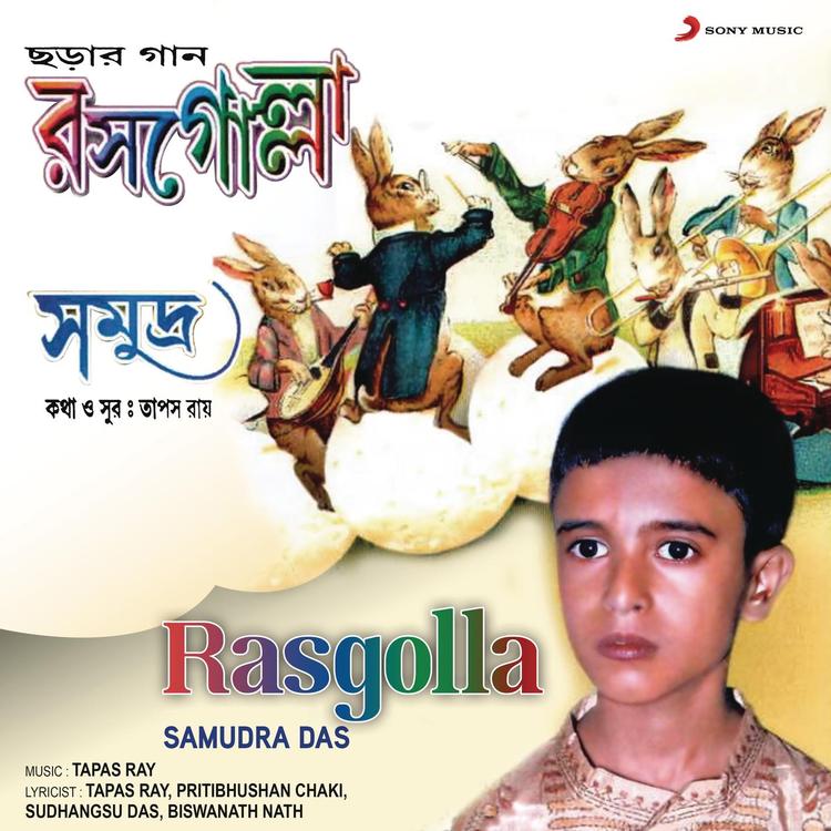 Samudra Das's avatar image