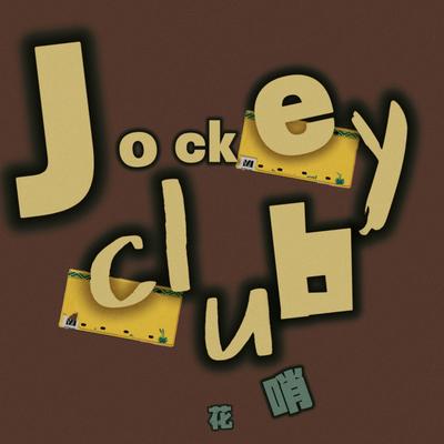 Jockey club's cover