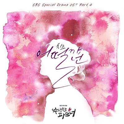 Suspicious Partner OST Part.4's cover