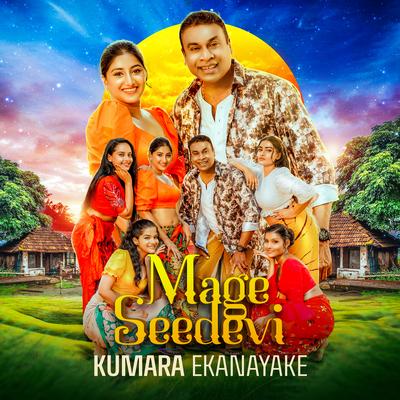 Kumara Ekanayake's cover