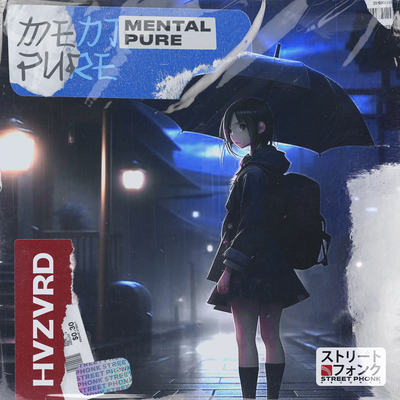 Mental Pure By HVZVRD's cover