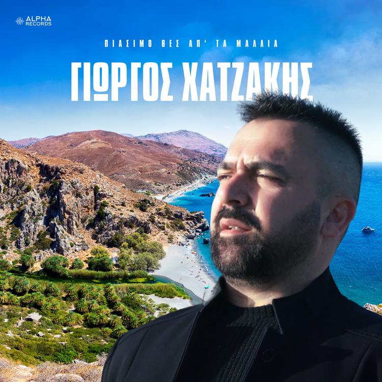 Giorgos Hatzakis's avatar image