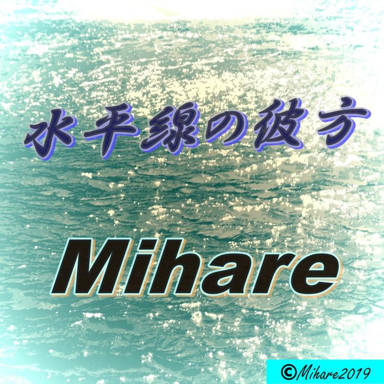 Mihare's avatar image