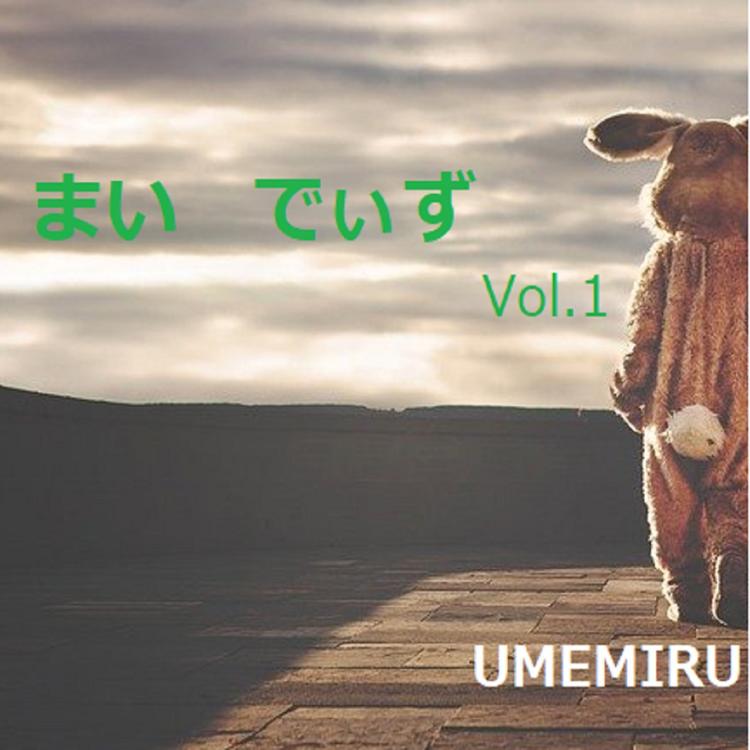 UMEMIRU's avatar image