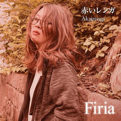 Firia's cover