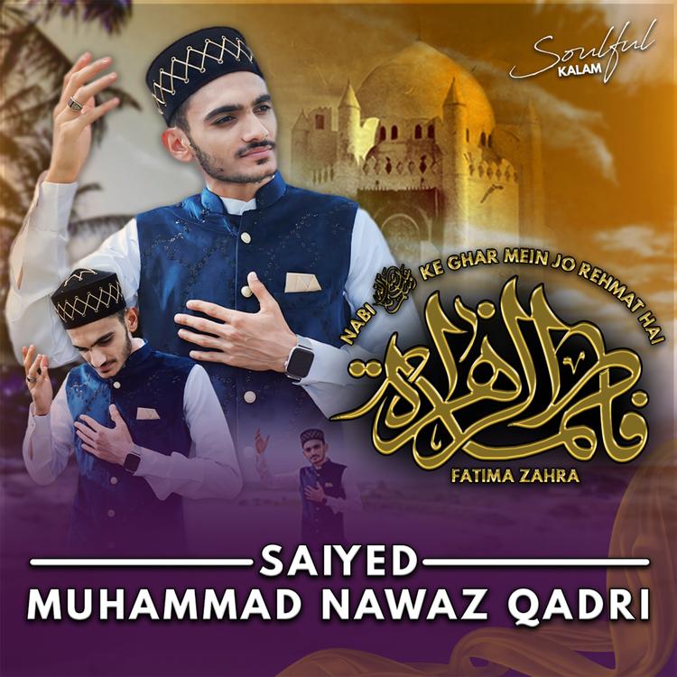 Saiyed Muhammad Nawaz Qadri's avatar image