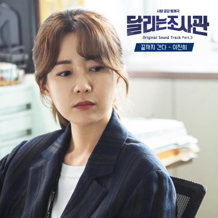 Lee Jin Hee's avatar image