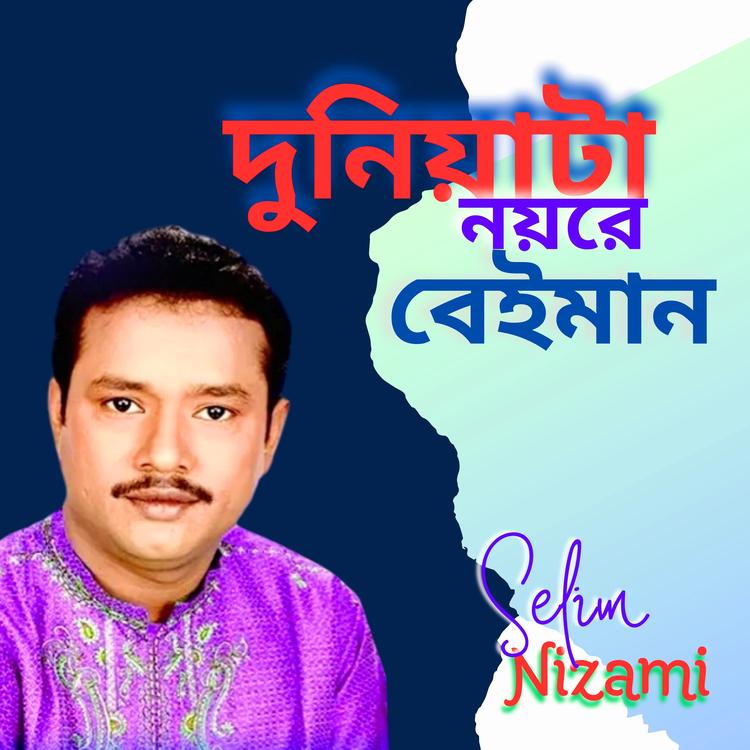 SELIM NIZAMI's avatar image