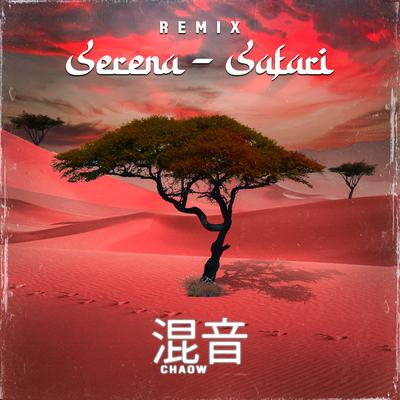 Safari (Remix)'s cover