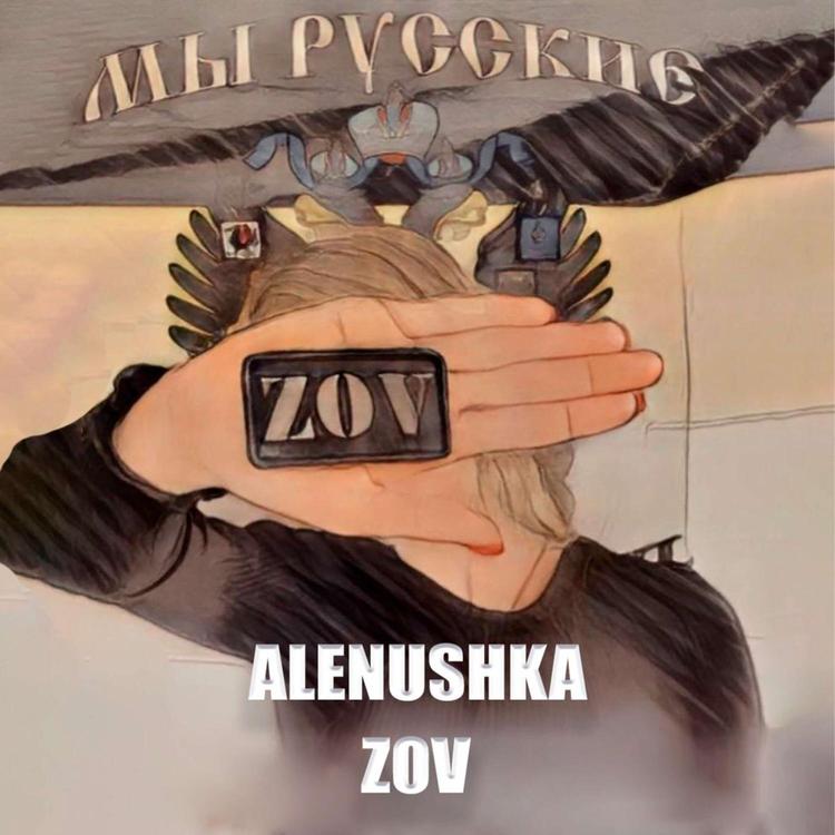 Alënushka's avatar image