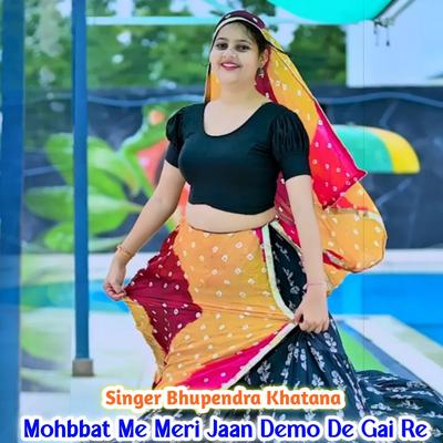 Mohbbat Me Meri Jaan Demo De Gai Re's cover