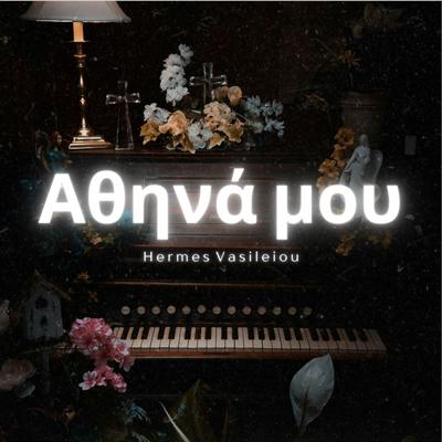 Hermes Vasileiou's cover