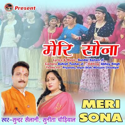 Meri Sona's cover