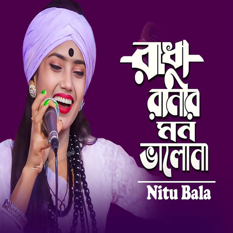 Nitu Bala's avatar image