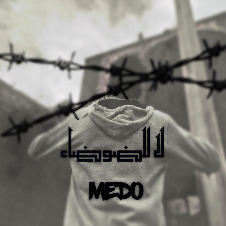 MEDO mc's avatar image