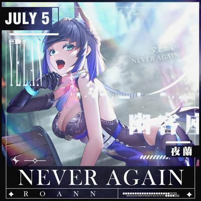 Never Again (Extended Mix)'s cover